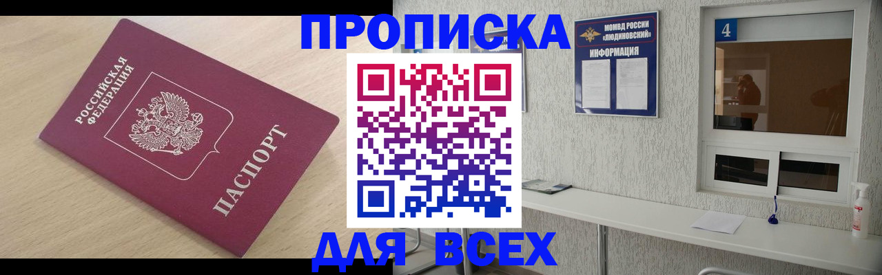 регистрация в Ефремове