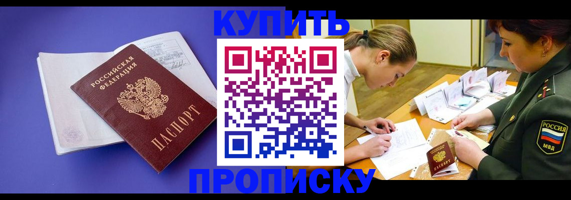 регистрация для дет. сада в Ефремове